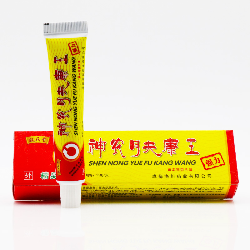 神農(nóng)膚康王零售經(jīng)銷使用_2