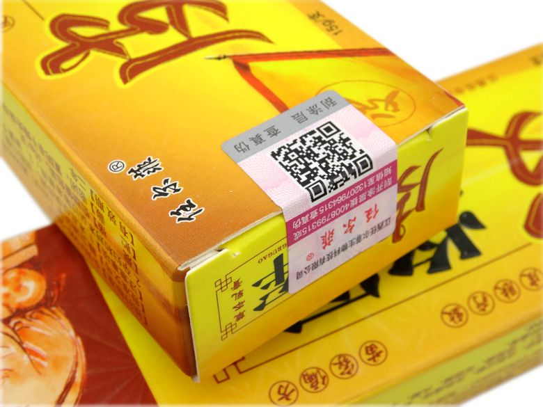 皮將軍草本乳膏零售經(jīng)銷使用_2