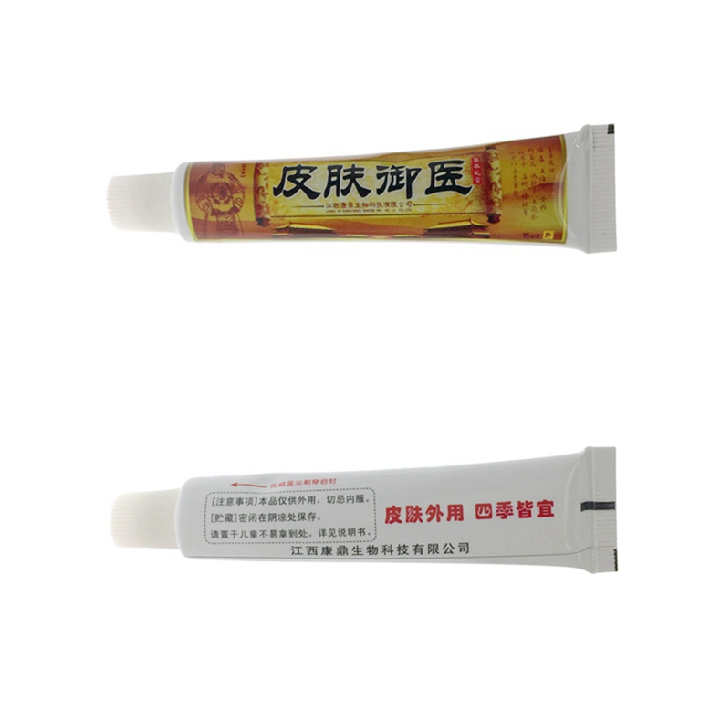 皮膚御醫(yī)草本乳膏經(jīng)銷使用廠商_2