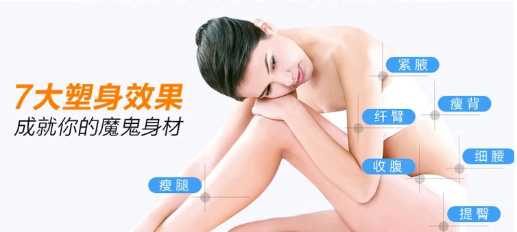 美體減肥儀哪款效果好？美體減肥儀排行榜（圖）_1