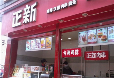 誰會知道口水雞排加盟費(fèi)多少錢？選擇口水雞排的優(yōu)勢是什么？_2