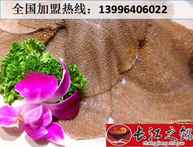 重慶火鍋加盟哪家好（圖）_3