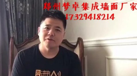 周口集成墻面成為新房裝修寵兒的3大理由_1