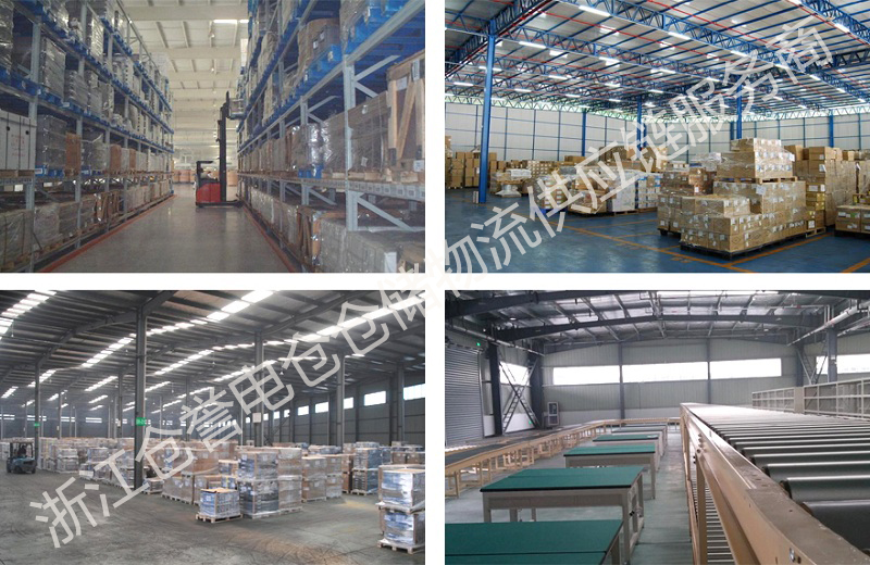 浙江倉(cāng)譽(yù)電倉(cāng)成為中小型企業(yè)背后的一流電商倉(cāng)庫(kù)_5