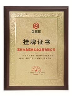 拼多多平臺(tái)淫羊藿沙棘膠囊oem貼牌生產(chǎn)加工廠(chǎng)(圖)_4