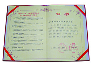 拼多多平臺(tái)淫羊藿沙棘膠囊oem貼牌生產(chǎn)加工廠(chǎng)（圖）_6