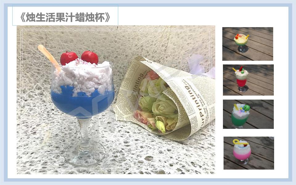 做一家燭生活兒童手工店市場(chǎng)如何？（圖）_2