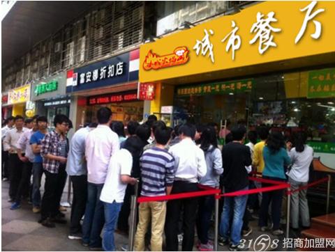 烤肉拌飯加盟多少錢(qián)(圖)_1