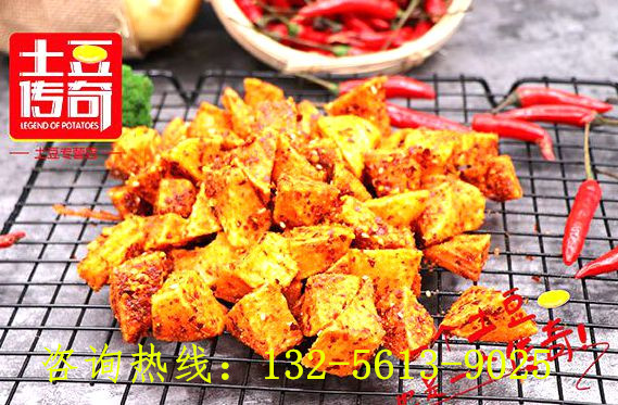 河南土豆傳奇薯條代理加盟，口味超贊工藝精湛_1