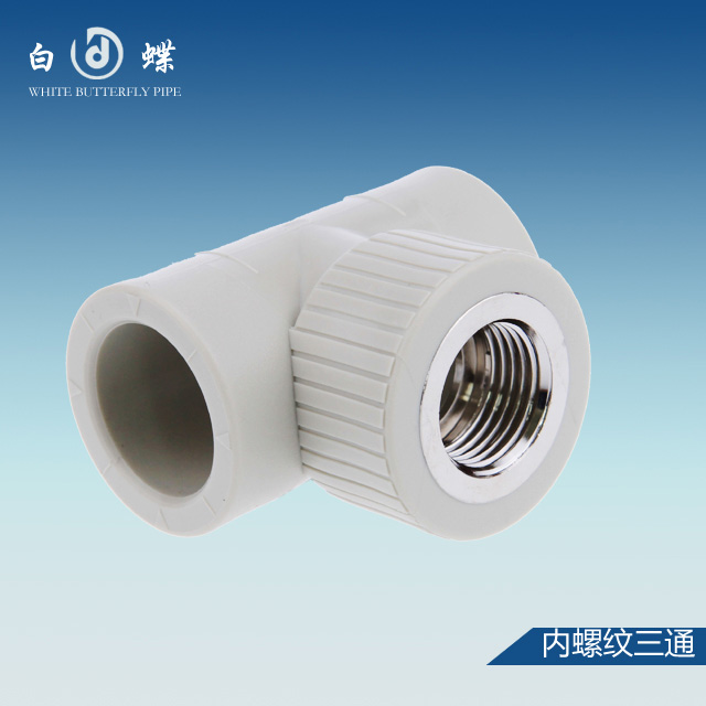 PPR管價(jià)格（10大品牌），影響PPR管價(jià)格因素（圖）_1