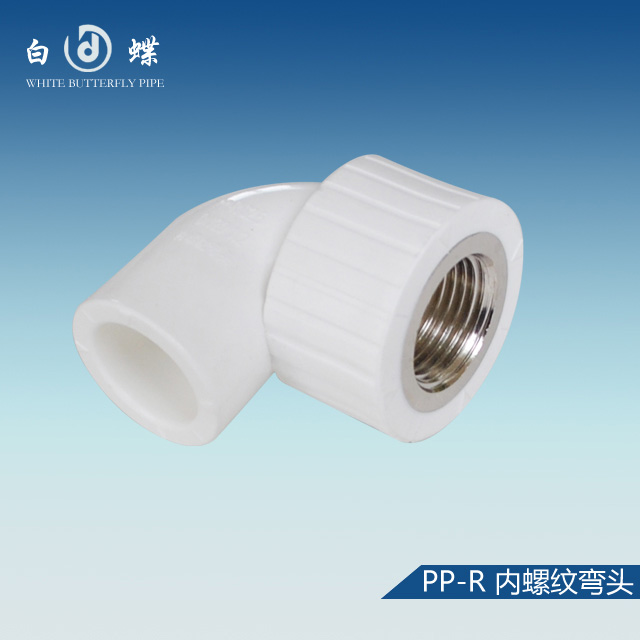 家裝選優(yōu)質(zhì)PPR管品牌_水管十大品牌（圖）_1