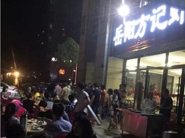 岳陽方記蝦尾連鎖店加盟多少錢（圖）_1