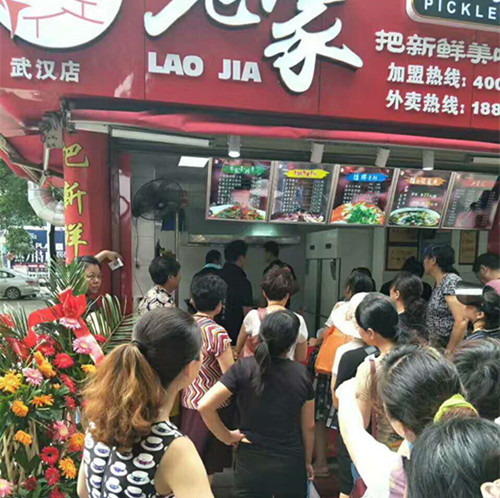 正宗老家酸菜魚加盟【老家酸菜魚】加盟品牌_2