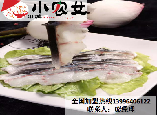 重慶九宮格老火鍋加盟店10大品牌_2