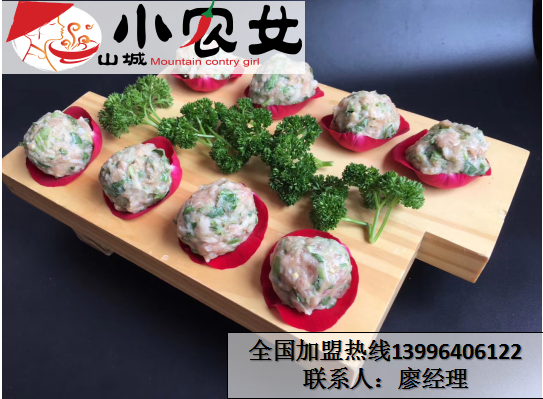 重慶九宮格老火鍋加盟店10大品牌_3