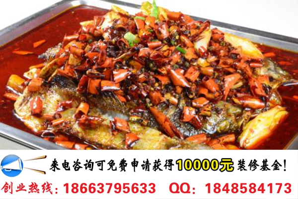 潞久烤魚開(kāi)店加盟需要多少錢(圖)_1