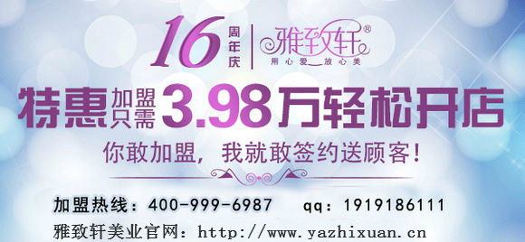 在縣城開美容院怎么樣_1