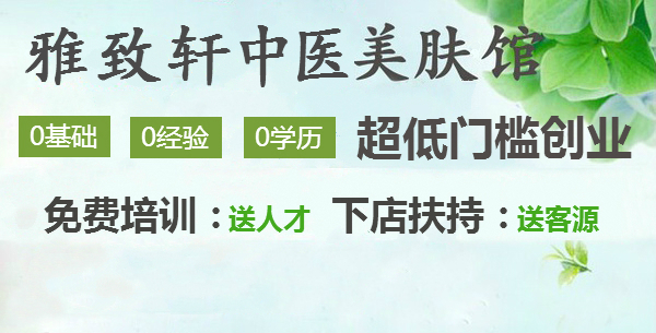 在縣城開美容院怎么樣_2