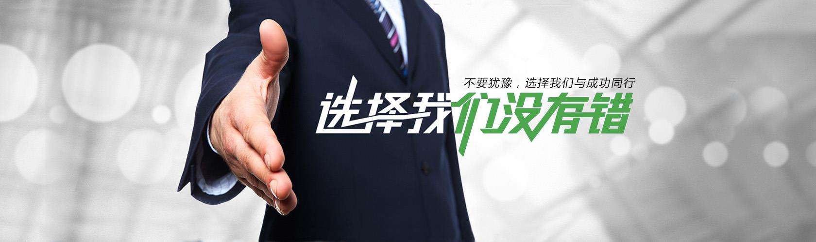 怎么選擇矯正視力加盟的品牌？效果怎樣？（圖）_1