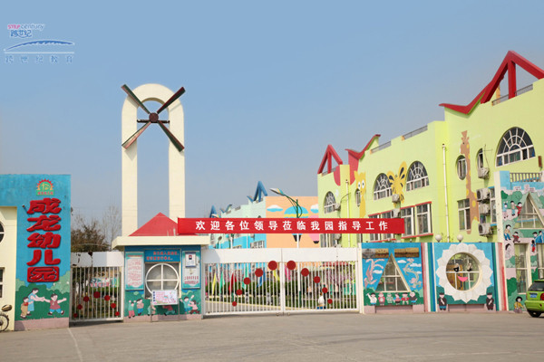 幼兒園提高學(xué)費(fèi)的經(jīng)典案例，你值得學(xué)習(xí)_2