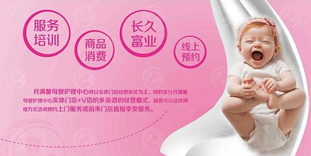 在縣城開家月子中心有市場(chǎng)嗎_1