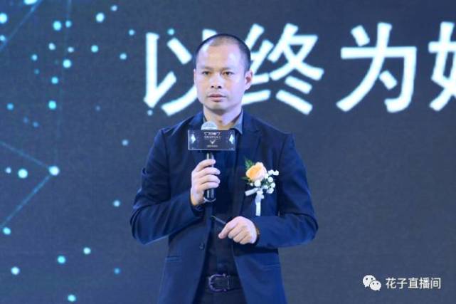 名師展播：生命動(dòng)力導(dǎo)師張翔飛_1