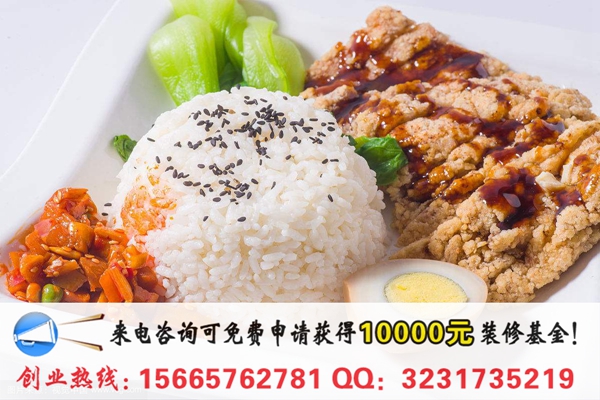 開(kāi)家一升米快餐店需要什么條件？_1