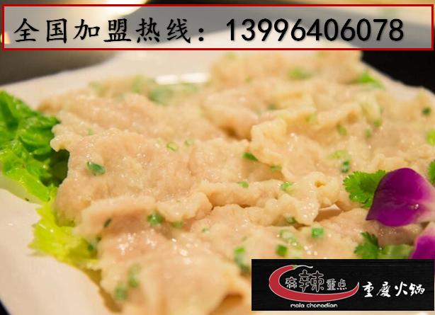 重慶人最認(rèn)可的火鍋店是哪家_1