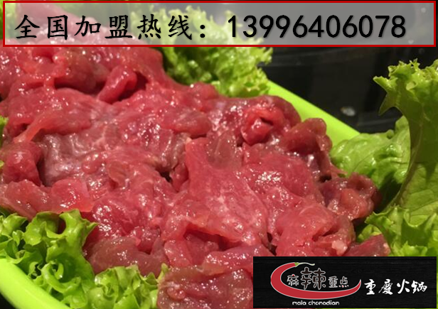 重慶人最認(rèn)可的火鍋店是哪家_2