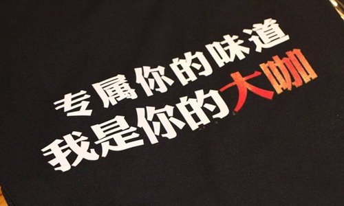 開(kāi)家海鮮大咖連鎖店要投資多少錢(qián)（圖）_1