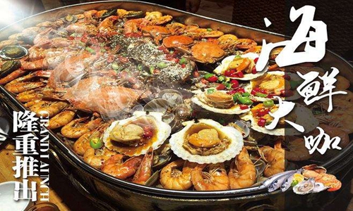 開(kāi)家海鮮大咖連鎖店要投資多少錢(qián)（圖）_2