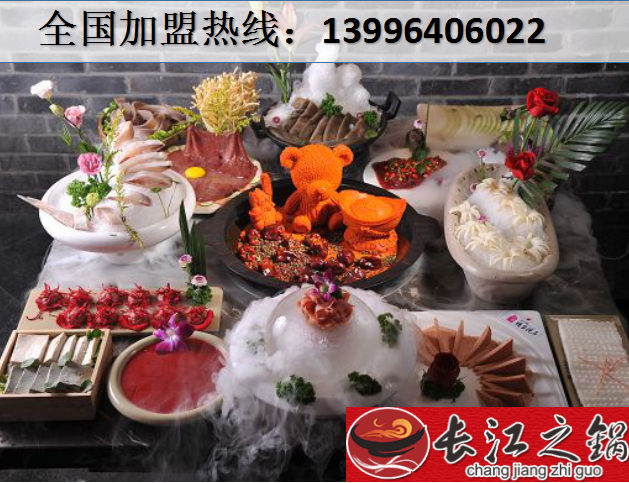 重慶排名第一的火鍋_1