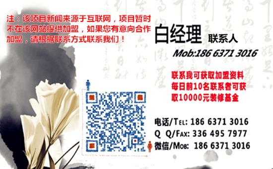 杭州咕咕韓式炸雞加盟（圖）_2