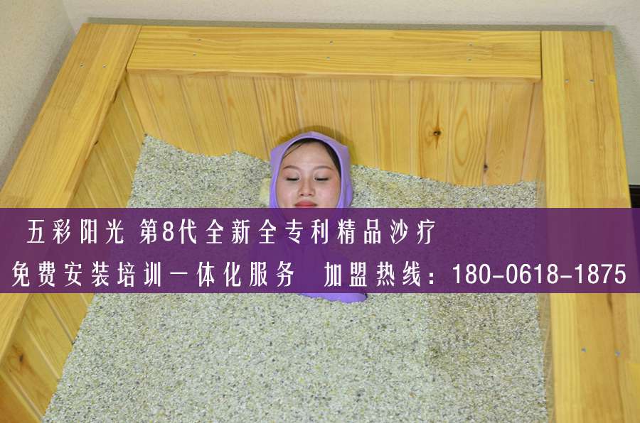 玉療加盟無加盟費(fèi)集團(tuán)公司直接合作經(jīng)營包您穩(wěn)賺不賠?（圖）_1