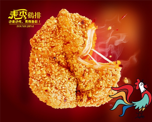 臺(tái)灣小吃炸雞排店的加盟流程_2