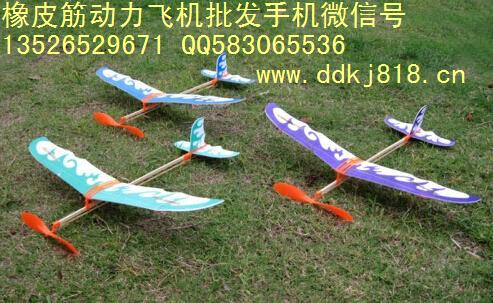 動(dòng)力滑翔飛機(jī)雷鳥雷神橡皮筋動(dòng)力飛機(jī)航模批發(fā)加盟_1