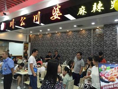 川公川婆麻辣燙成功的因素（圖）_1