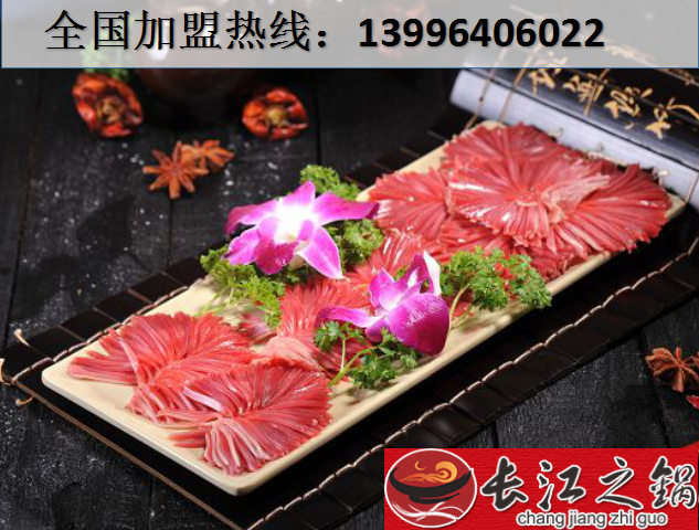 重慶最知名火鍋加盟店_1