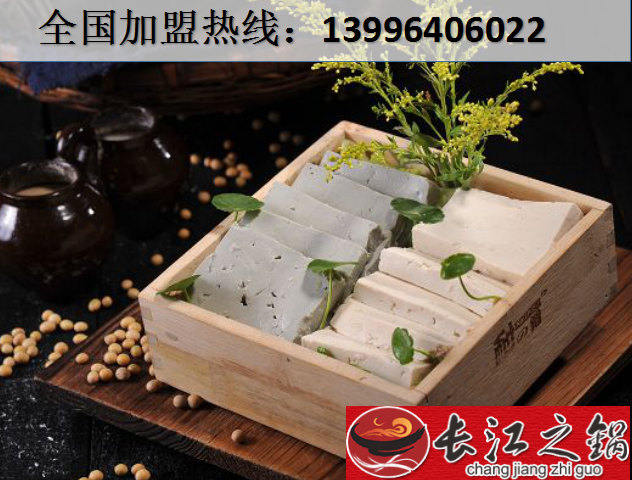 重慶最知名火鍋加盟店_2