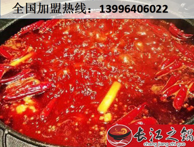 重慶有哪些加盟品牌_3