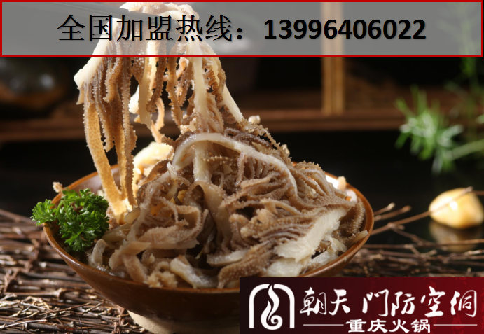 重慶人最認可的老火鍋是哪家（圖）_3