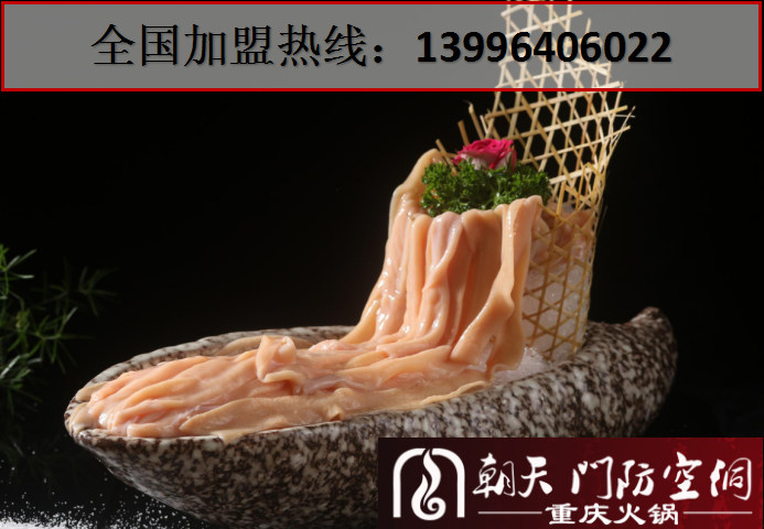 重慶比較好的老火鍋店有哪些（圖）_2