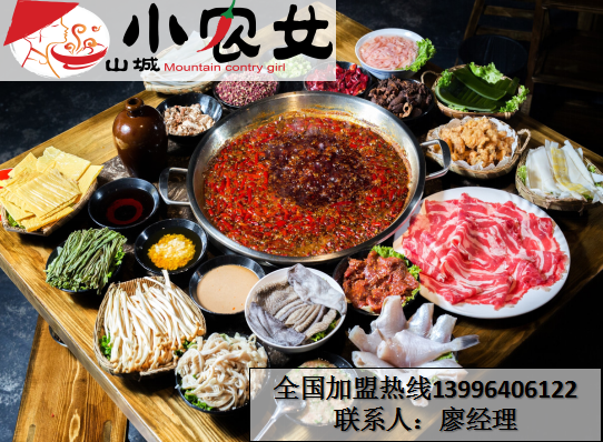 正宗麻辣火鍋加盟哪家好（圖）_1