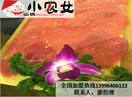 正宗麻辣火鍋加盟哪家好（圖）_2