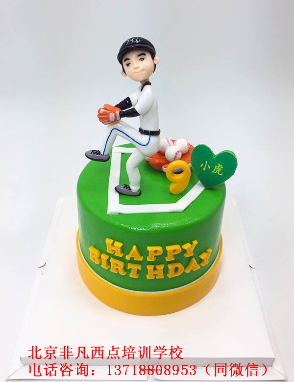 甜點短期培訓班哪里有非凡西點學校鑄就西點夢想_2