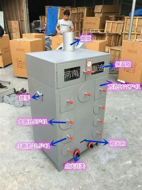 新鄉(xiāng)市環(huán)保燃?xì)饪镜毓蠣t哪有賣【三層加厚煤氣靠紅薯爐廠家直銷】（圖）_1