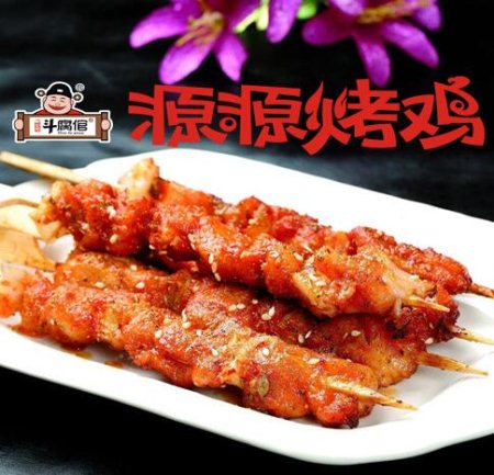 斗腐倌源源烤雞味道怎么樣（圖）_1