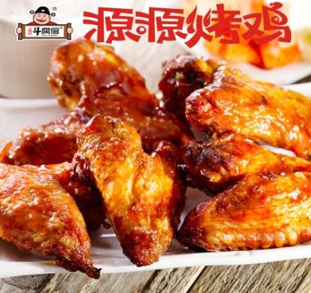 斗腐倌源源烤雞味道怎么樣（圖）_1