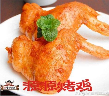 加盟斗腐倌源源烤雞怎么樣（圖）_1