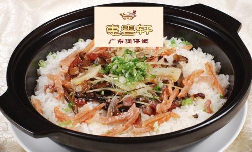 惠粵軒煲仔飯加盟費多少錢_1